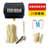 Kit de saco de corda de segurança para auto-resgate em emergência de incêndio, bolsa multifuncional de 8mm, bolsa de cintura para incêndio, bolsa de corda, 16 metros, 20 metros