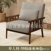 Conjunto de Mesa, Cadeira e Sofá de Café Retrô para Lojas de Chá com Leite da Moda, Bares, Hotéis, Áreas de Reunião, Recepção e Áreas de Descanso em Estilo Vintage
