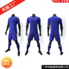 Conjunto de Traje de Entrenamiento de Fútbol Wei Pao para Adultos y Niños, Uniforme de Fútbol Transpirable de Secado Rápido, Uniforme de Competición de Secado Rápido de Manga Corta para Equipo