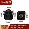 Roda quadrada 42*42mm cadeira de escritório tubo quadrado tampão interno roda com encaixe acessórios para cadeira de mahjong roda universal para mesa e cadeira
