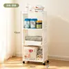 BNBS Suministros para Bebés Carrito Móvil Estante de Almacenamiento de Snacks para Sala de Estar Estante de Almacenamiento de Suministros para Bebés de Múltiples Niveles de Pie