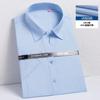 Não passar a ferro algodão V-neck mulheres camisa curta negócio casual slim-fit emagrecimento camisa branca mulheres urbano commuter colarinho branco
