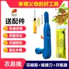 Artefacto del Fabricante para Recoger Pimientos Es Fácil Recoger Uvas, Lichi, Frijoles, Artefacto para Recoger Frutas, Tijeras para Recoger Pimientos, Recolección de Frutas y Verduras