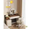 2026 Tocador para Apartamento Pequeño Dormitorio Estilo Vintage Moderno Simple Mesa de Noche Mini Tocador Lujo Ligero Cómoda Integrada