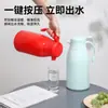 Termo Nuevo Tipo Pulsador Habitación de Estudiantes Botella de Agua Caliente Revestimiento de Vidrio Olla Aislada Hogar Botella de Agua Caliente de Gran Capacidad