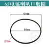 85/95/75/65 Accesorios para Martillo Eléctrico Motor Diente Plano Grande Cilindro Eje Excéntrico Cabeza de Hierro Pistón Delantal Boca de Campana