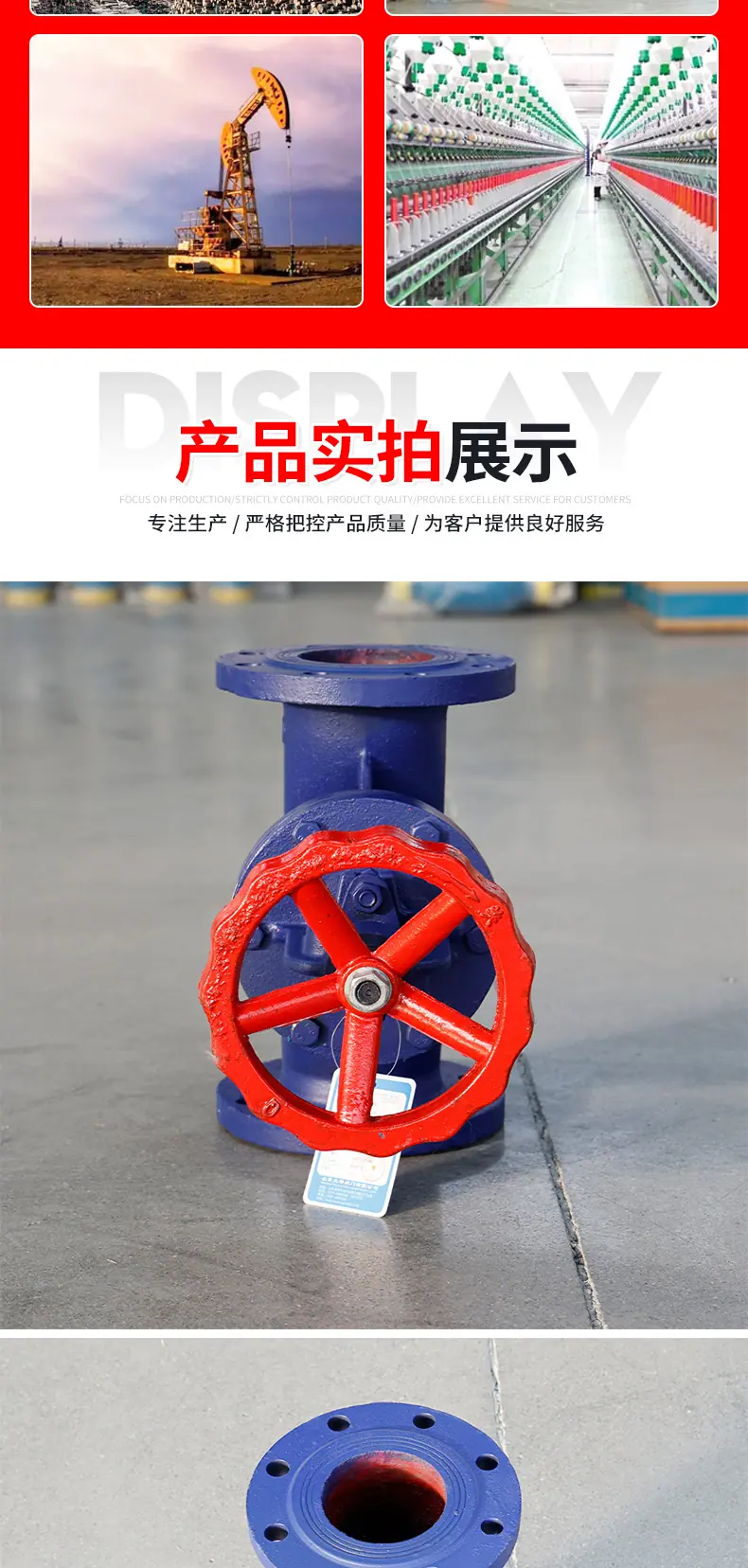 截止阀_05.jpg