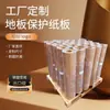 Película Protectora para Suelos al por Mayor para Renovación, Película para Suelos, Baldosas para Suelos, Película Protectora para Obra de Baldosas, Esterilla Protectora, Cartón, Suelos de Madera