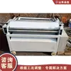Máquina automática de conformado de rodillos para chapa metálica, equipo de conformado de revestimientos interiores para cubos de aislamiento de acero inoxidable, máquina de curvado de rodillos para chapa metálica
