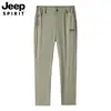 26 Pantalones de Seda de Hielo de Verano de Secado Rápido Versátiles Deportivos Seda de Hielo Delgados Sueltos de Pierna Recta de Moda para Hombre Pantalones Deportivos Casuales