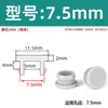 Tapón de Silicona para Ranura Extendida, Tapón de Goma Resistente a Altas Temperaturas, Tapón de Sellado, Tapón de Goma Blanda, Tapa de Tapón Invertida