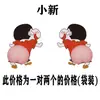 Adesivo de Carro Bumbum do Crayon Shin-Chan Desenho Animado Criativo Anticolisão Engraçado Proteção Lateral da Porta do Carro Adesivo Decorativo