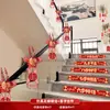 Colección Completa de Suministros de Boda para Hombres, Decoración Especial Rústica para Pasamanos de Escaleras, Set de Decoración para Habitación de Boda, Guirnalda para Barandilla
