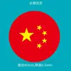 Pieza Magnética Roja China Soporte Magnético para Coche Pieza Magnética Redonda Soporte Magnético de Escritorio para Teléfono Móvil Parche de Pieza de Hierro Cuadrada