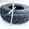 Accesorios Caseros para Cuatrimoto de Cuatro Ruedas Go-Kart Neumáticos Mariposa Gruesos de Vacío Resistentes al Desgaste para Todoterreno de 21* 7-10 pulgadas