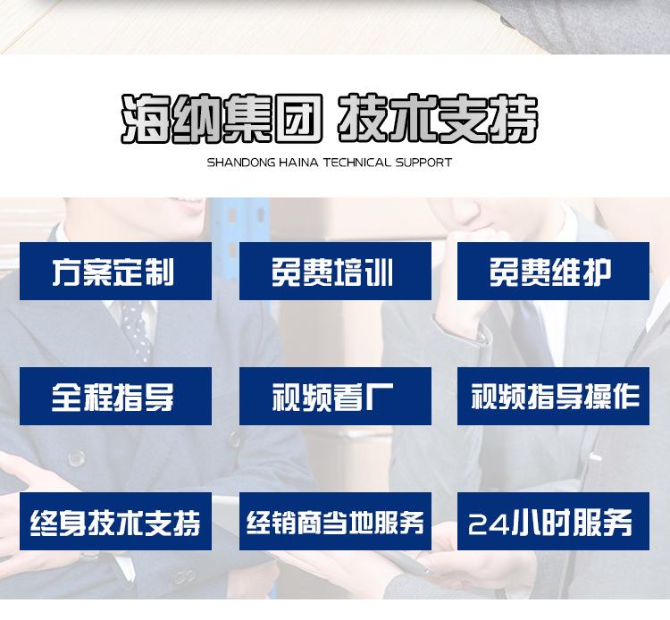 详情页20.10_20