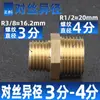 Conector Redutor Direto Amarelo Pneumático com Rosca Macho para Rosca Fêmea 1/8" para 1/4"/3/8"/1/2"/3/4"