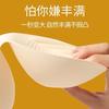 Pasta glutinosa suave pecho sin sentido ajuste grueso ropa interior gruesa almohadilla para el pecho transfronterizo comercio exterior Amazon una generación de venta al por mayor