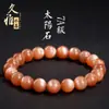 Jiuya Crystal natural 7A grau laranja Moonstone contas soltas Sun Stone contas redondas semi-acabadas acessórios de joias atacado
