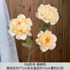 Arreglo Floral Artificial de Peonía de 3 Cabezas para Salón de Bodas, Materiales para Decoración de Hogar y Vestíbulo de Hotel, Flores Artificiales