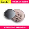 Espejo Unidireccional de Metal Esmaltado Fabricante Suministra Directamente Varios Espejos Cosméticos Metálicos Espejo Unidireccional Redondo Estuche de Cuero Rosa
