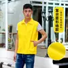 Chalecos de Voluntario con Impresión de Logo Personalizado, Uniformes de Voluntario para Eventos Benéficos, Uniformes de Grupo, Camisetas Publicitarias con Texto e Imágenes Impresos, Chalecos