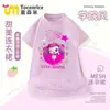Vestido Fofo e Adorável de Desenho Animado para Menina, Vestido de Verão com Tule Bufante, Vestido Princesa Infantil de Manga Curta Estiloso e Versátil