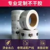 Pegatinas para Etiquetas de Vino de Fabricante de Shenzhen, Proceso de Estampado en Caliente y Repujado, Pegatinas para Etiquetas de E-líquido, Etiquetas Adhesivas en Rollo
