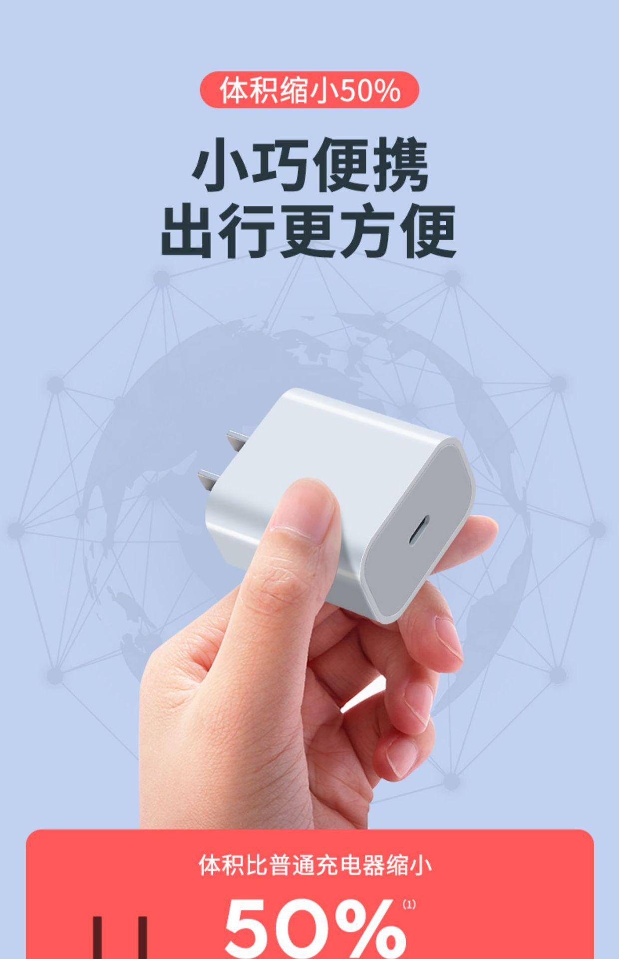 PD20W详情图片_19.jpg