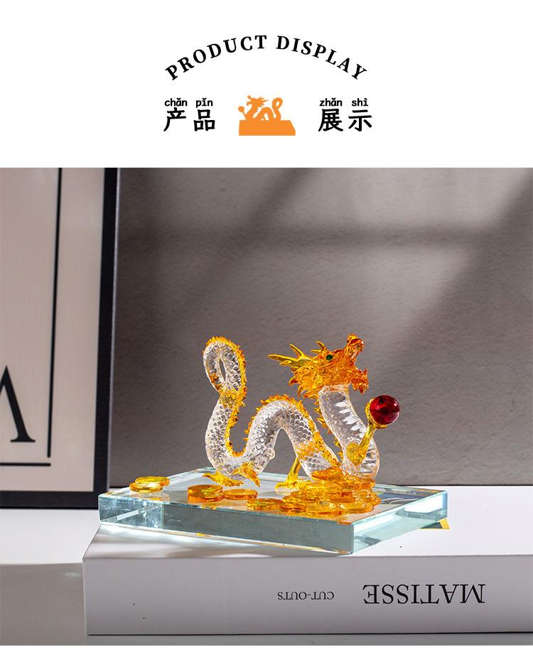 龙年摆件_08.jpg