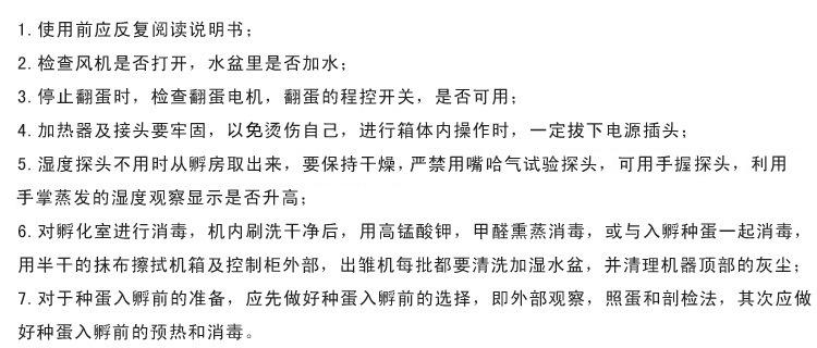使用方法