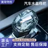 Manija de Palanca de Cambios de Cristal Lexus Cabezal de Cambio de Cristal Palanca de Cambios de Cristal Es Adecuada para el Nuevo Rx 350H 450H 500H