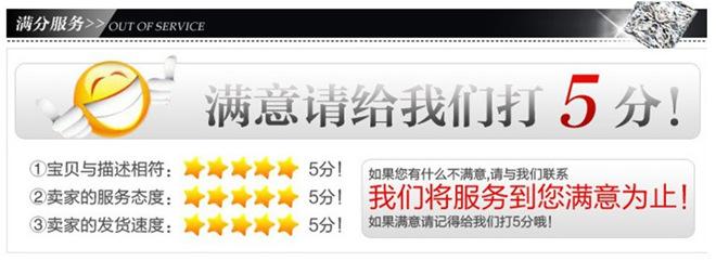 详情通用描述8