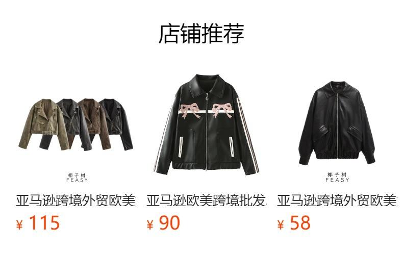 No se puede hacer clic en la vista previa. Después de publicar, puedes hacer clic para ir a la página del producto correspondiente.