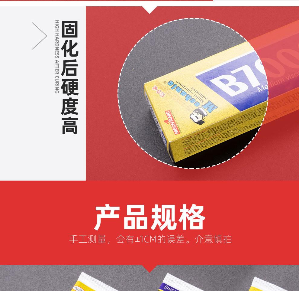 详情_08