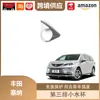 Lipos es Adecuado para Toyota Sienna Marco de Soporte de Taza de Drenaje Trasero Modificado Marco de Soporte de Taza de Agua para Asiento Sienna Marco Decorativo Decoración