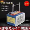 Máquina de Corte en Caliente Manual Autooperada por el Fabricante, Máquina Pequeña de Corte en Caliente, Cortador de Alta Temperatura, Máquina Cortadora de Cinta Termofusible, Calidad