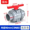 Válvula Esfera Dupla União CPVC Norma Nacional Válvula para Tubo de Água Industrial Válvula Dupla União Interruptor de União para Tubo PVC 32 50mm