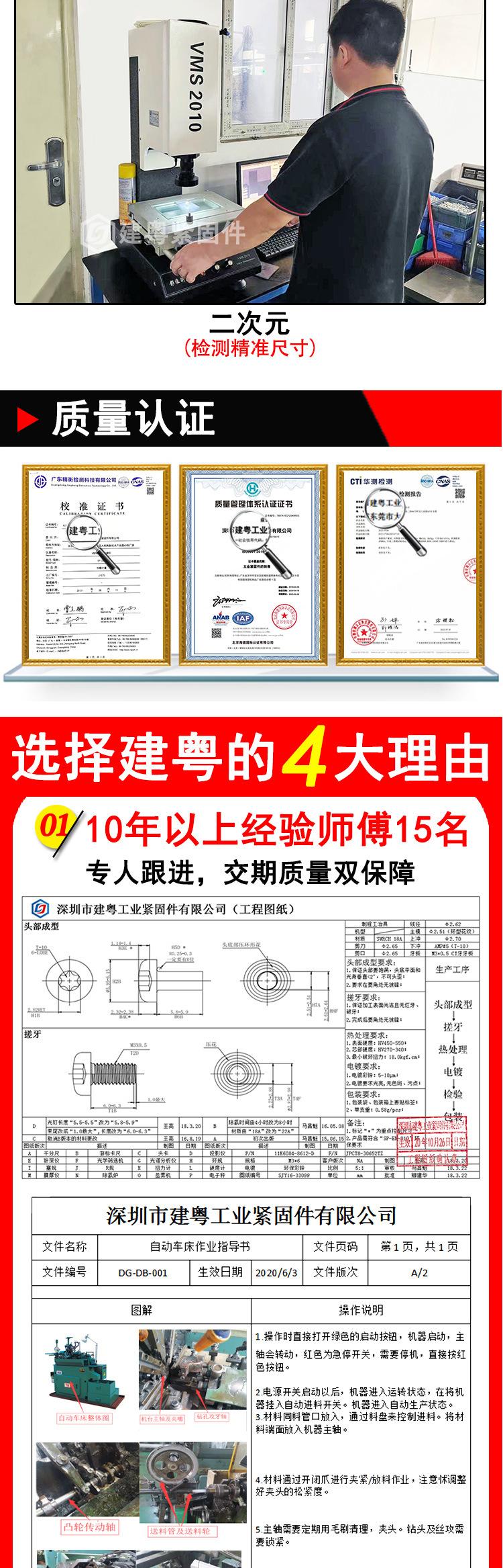波形垫圈详情页_07.jpg
