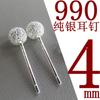 Pendientes de plata de ley s990 con forma de palillo para las orejas, elegantes y sencillos, con forma de palillo coreano, pequeños, de plata de ley.