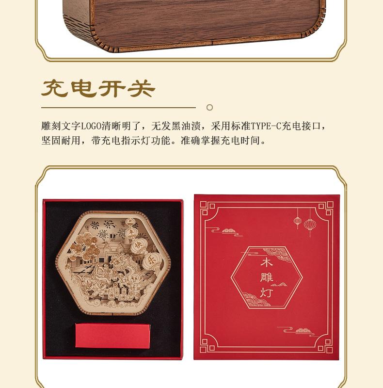 详情页_08.jpg