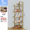 Zapatero para Entrada de Casa Multicapa Zapatero Simple Gabinete Estrecho Pequeño para Zapatos Almacenamiento Zapatero de Metal Ahorro de Espacio Interior para Dormitorio