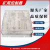 Controlador Antideflagrante para Minería Rqk2-400-R Original con Equipo de Control Qjr-400/1140 (660)