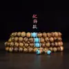 Pulsera de Incienso Vietnamita con 108 Cuentas de Oración, Pulsera de Madera Aromática, Cadena para Suéter de Mujer, Cuentas de Joyería de Madera