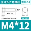 Acero Inoxidable 304 Hexagonal Externo los Tornillos y Pernos Dongming Din933 M4M5M6M8M10M12M14-M24