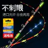 Punta de caña de pescar luminosa caña de balsa lámpara electrónica de fibra óptica puente de aleación de titanio completo titanio completo balsa de pesca nocturna ligera válvula de balsa de pesca