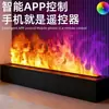 Simulação de lareira atomizada 3d fogo embutido sala de estar decoração de armário de TV lareira eletrônica francesa núcleo umidificador de chama
