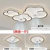 2025 Nuevo Estilo Lámpara de Sala Simple y Atmosférica Diseño Personalizado Lámpara de Techo con Ventilador de Nube Paquete de Iluminación Combinada para Toda la Casa