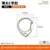 Fabricante de Broche C de Aleación de Zinc en Forma de C, Hebilla de Figura de Ocho, Llavero, Portallaves, Colgante, Colgador de Muñeca, Hebilla de Figura de Ocho