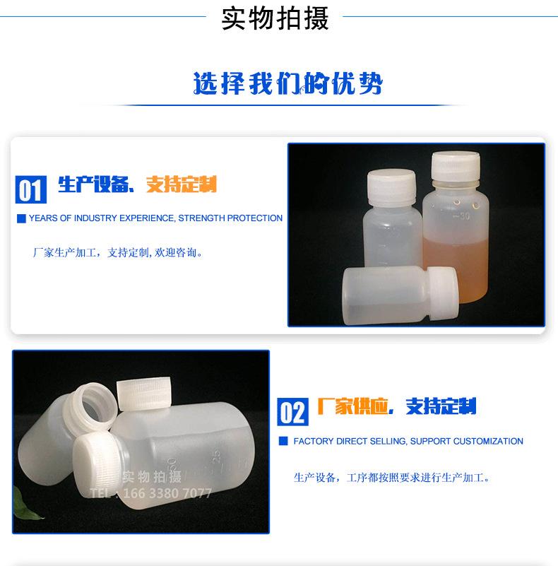 水剂瓶详情_03.jpg